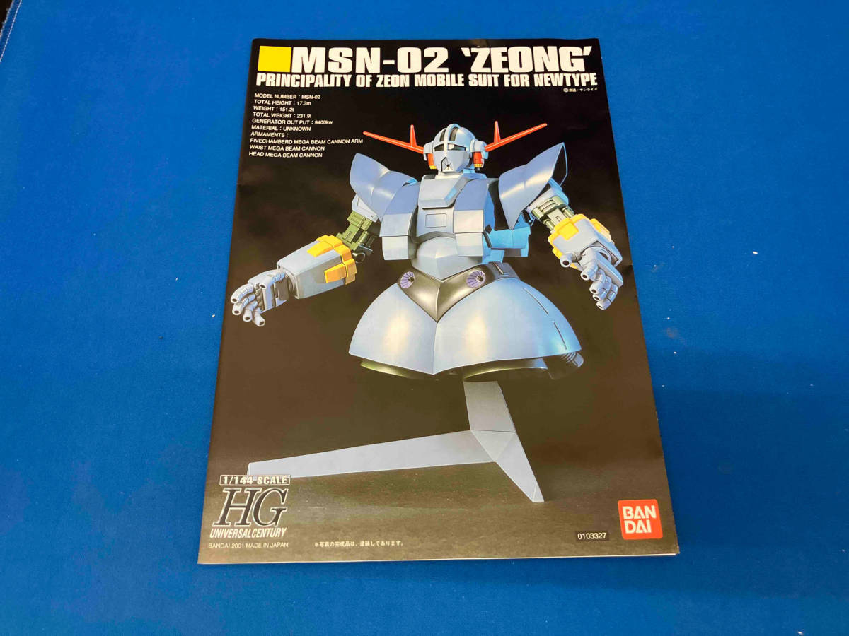 プラモデル (再販)バンダイ 1/144 MSN-02 ジオング HGUC 「機動戦士ガンダム」_画像4