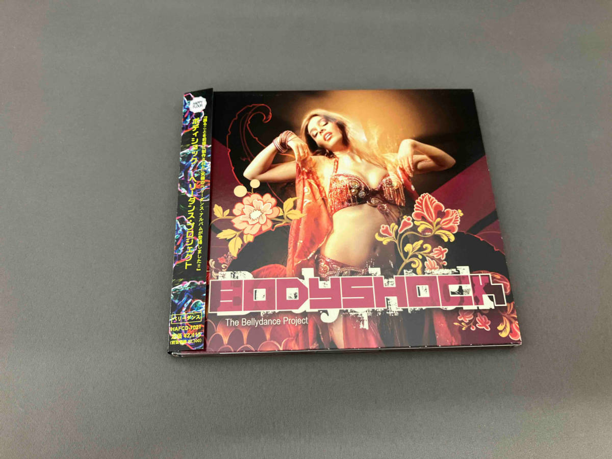 【1円スタート】ザ・ベリーダンス・プロジェクト CD ベリーダンス・プロジェクト_画像1