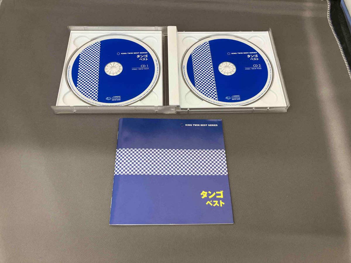 【1円スタート】(オムニバス) CD タンゴ ベストの画像3