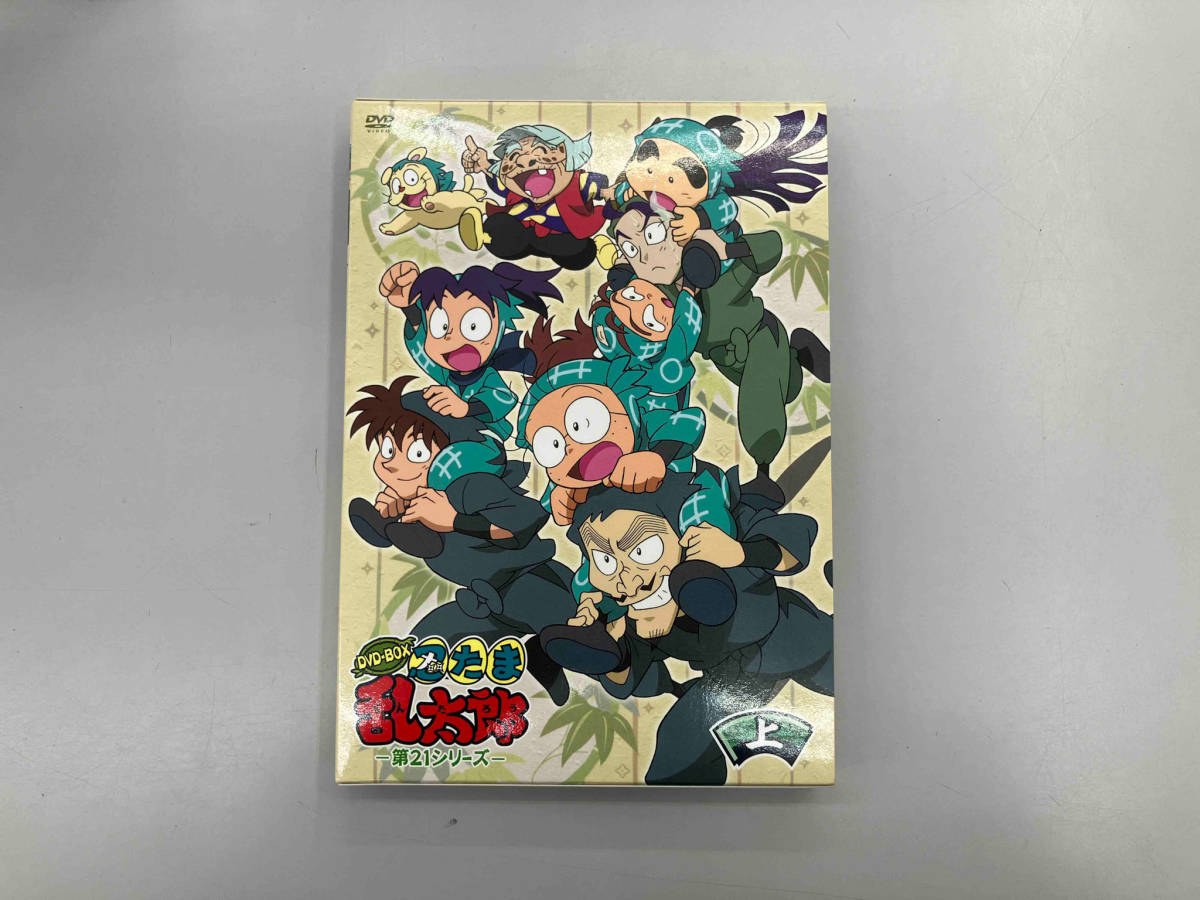 DVD TVアニメ 忍たま乱太郎 第21シリーズ DVD-BOX 上の巻_画像1