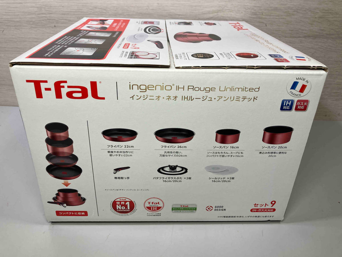 【未使用未開封品】T-fal ティファール インジニオ・ネオ IHルージュ・アンリミテッド セット9 【I】_画像4