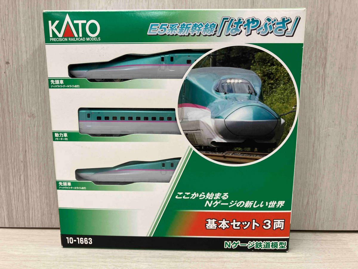 KATO 10-1663 E5系新幹線 はやぶさ 基本セット3両