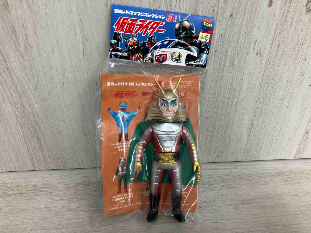 未開封品 メディコム・トイ 地獄大使 東映レトロソフビコレクションM 仮面ライダー/東映レトロソフビコレクション_画像1