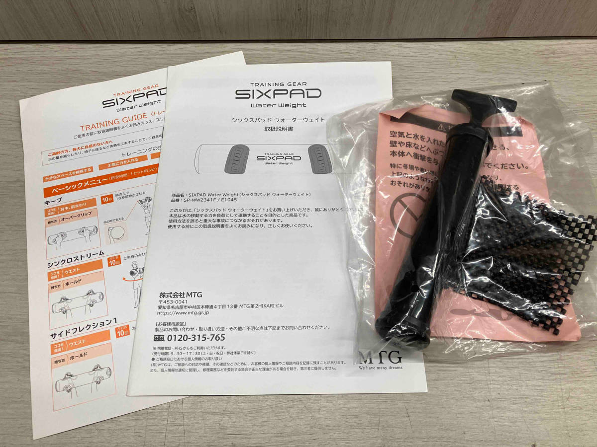 SIXPAD シックスパッド Water weight ウォーターウェイトの画像7