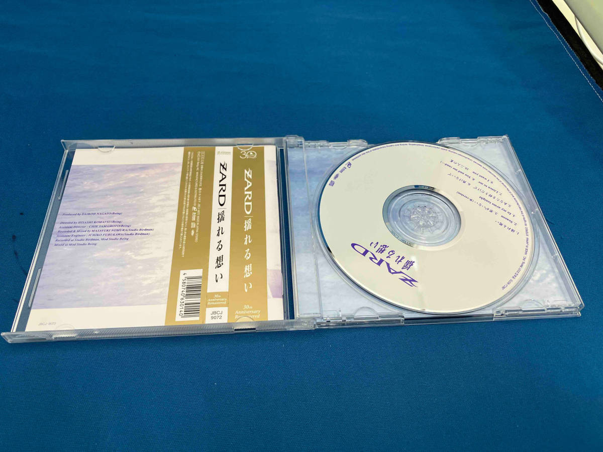 ZARD CD 揺れる想い(30th Anniversary Remasterd)_画像4