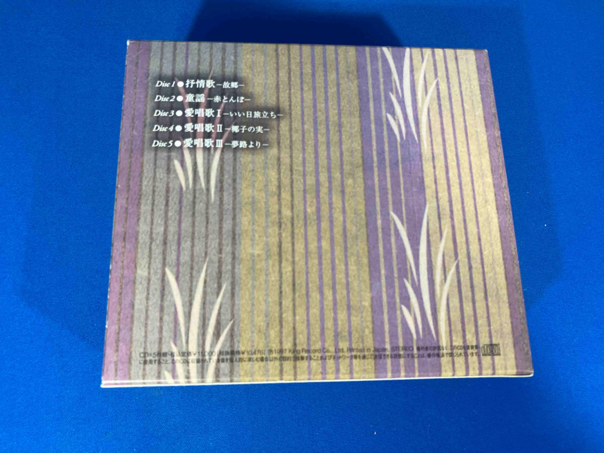 郷愁のハーモニカ 思い出の抒情哀愁歌メロディ CD BOX CD5枚組の画像2