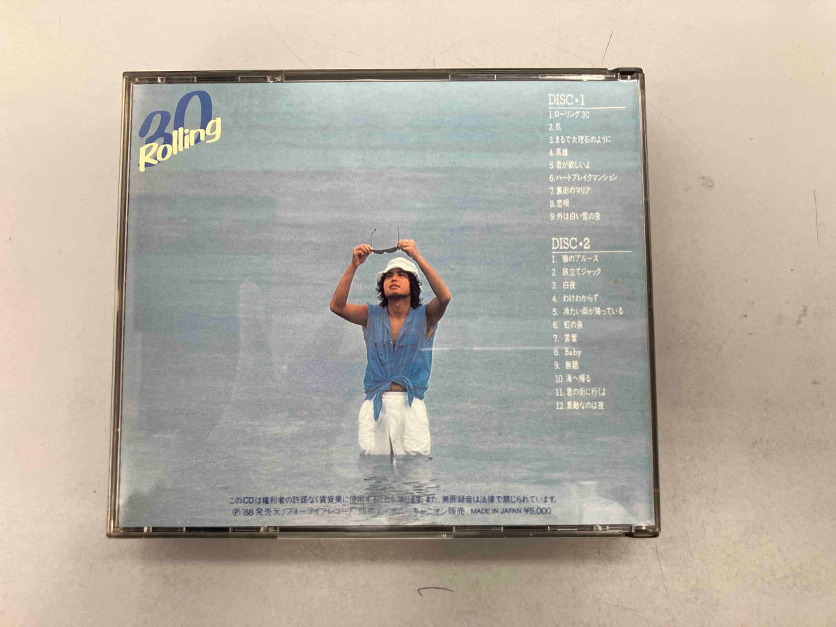吉田拓郎 CD ローリング30_画像2
