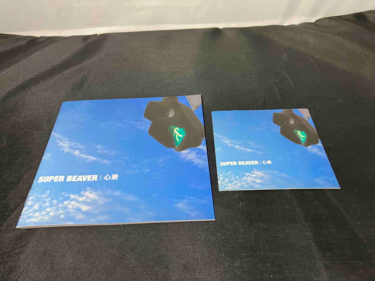 【帯付き】SUPER BEAVER CD 心景_画像8