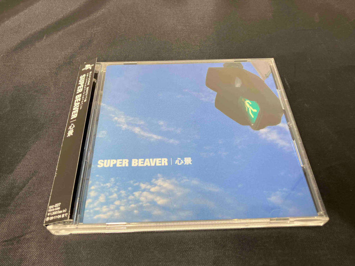 【帯付き】SUPER BEAVER CD 心景_画像1
