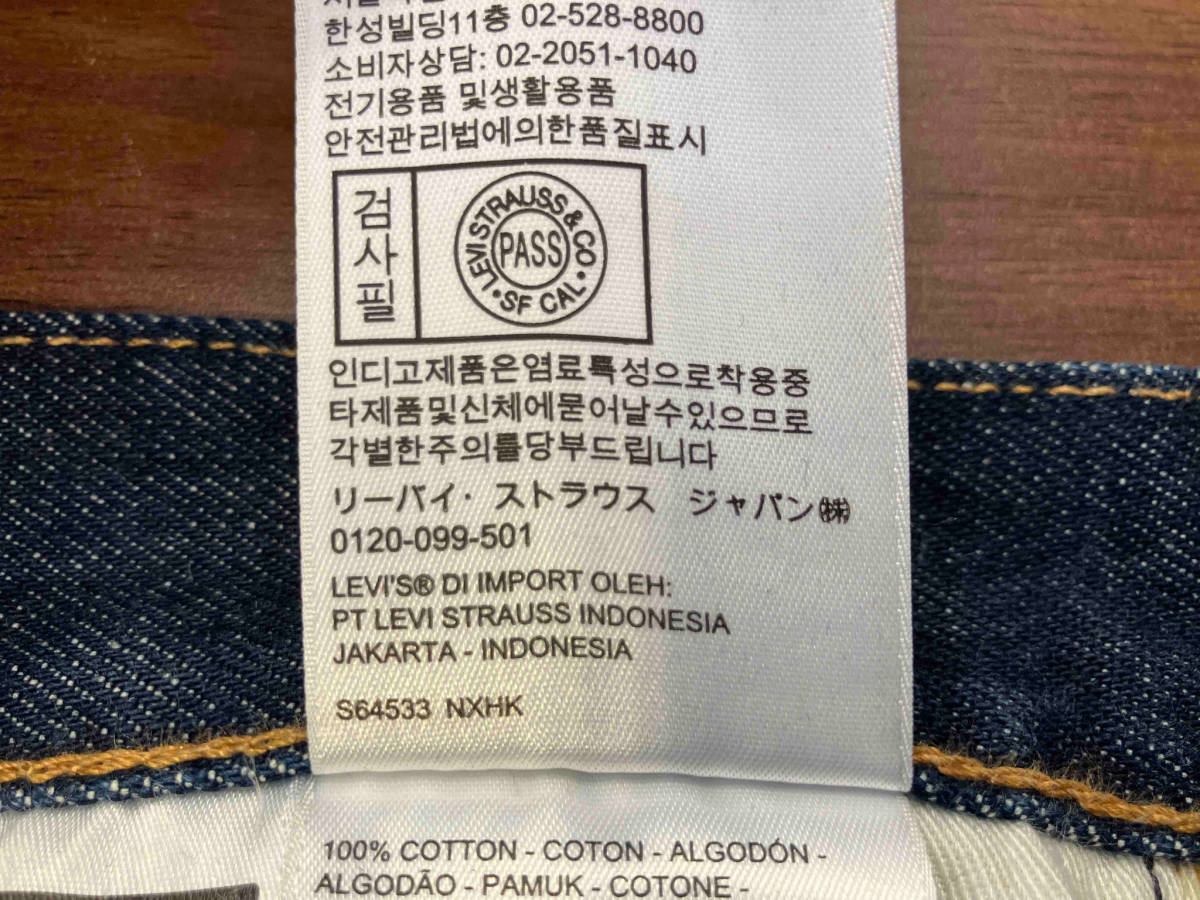 LEVI’S リーバイス PC9-00501-2546 s40196 ジーンズ デニム パンツ ボトムス 無地 サイズ29インチ_画像5