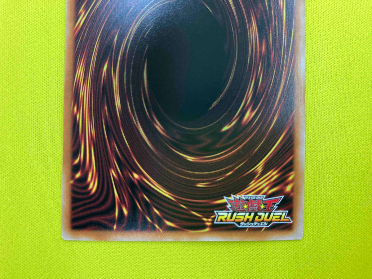 砕光のエスパレイド ORR 遊戯王RUSH DUEL 砕光のエスパレイド ORR 遊戯王RUSH DUEL