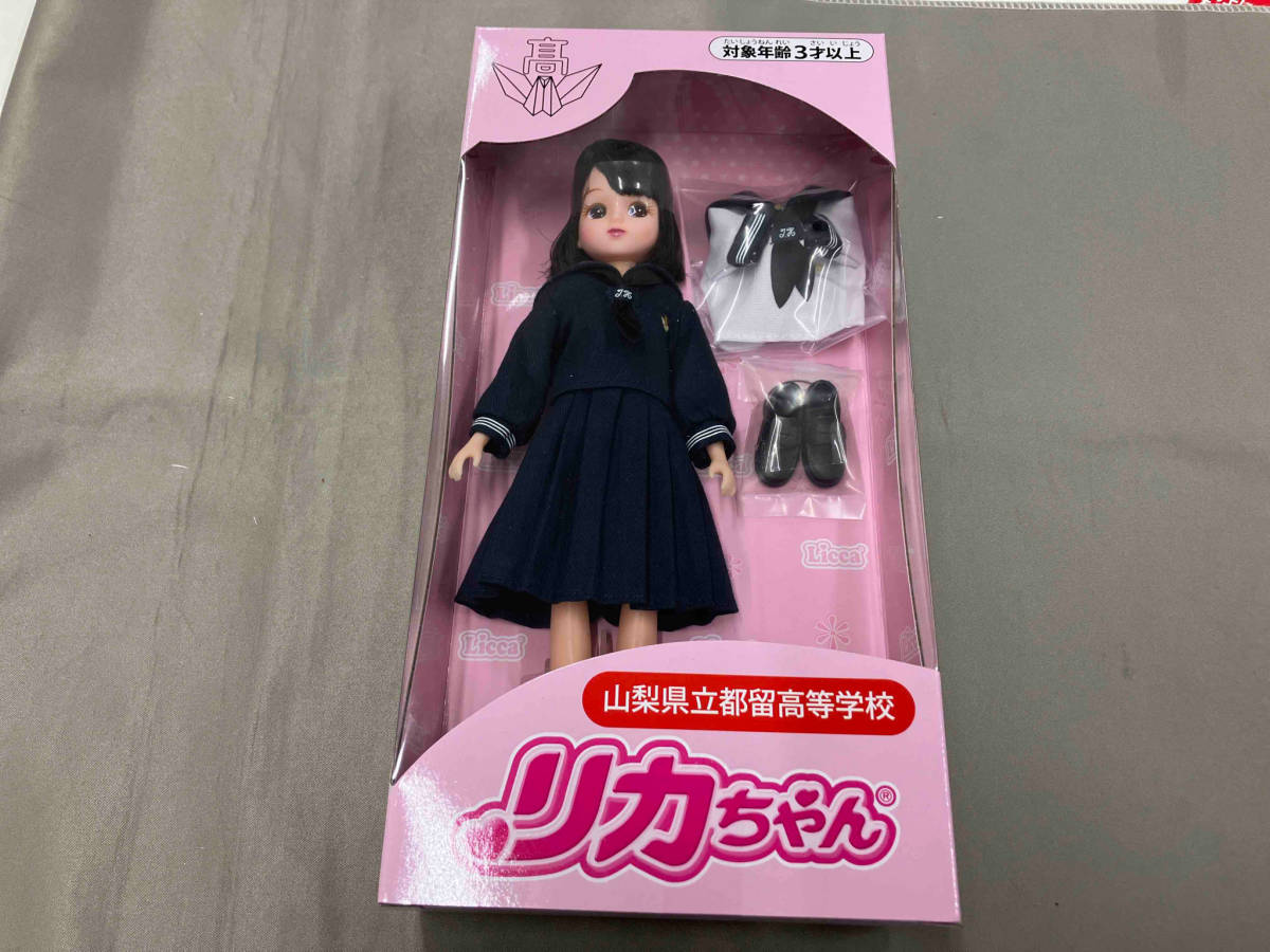 Yahoo!オークション - 未開封品 タカラトミー リカちゃん 山梨 Yahoo!オークション - 未開封品 タカラトミー リカちゃん 山梨