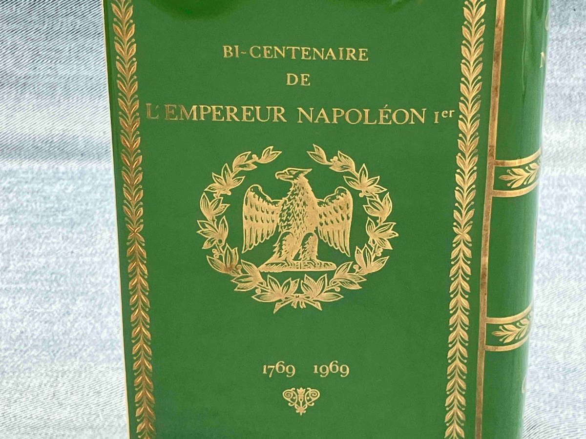 カミュ ナポレオン ブック 緑 替栓付(∴110-6-3)_画像4