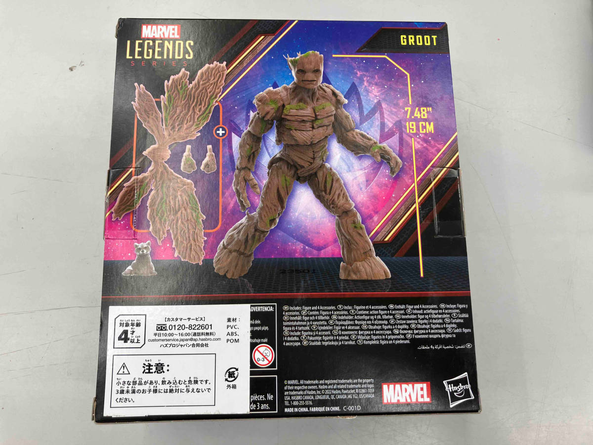 未開封品　ガーディアンズオブザギャラクシー　GROOT MARVEL LEGENDS SERIES_画像3