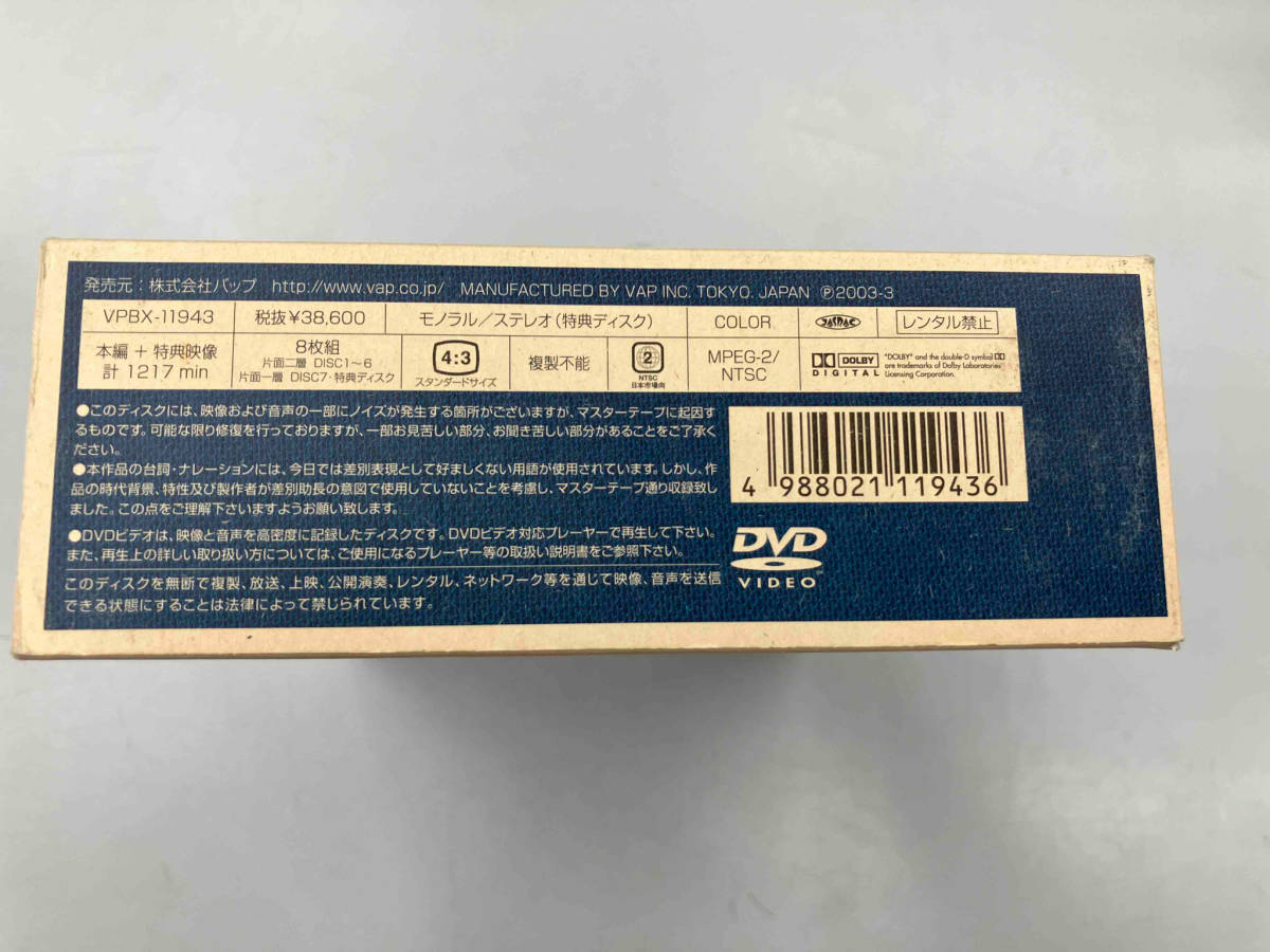 レア　DVD 前略おふくろ様 DVD-BOX_画像5