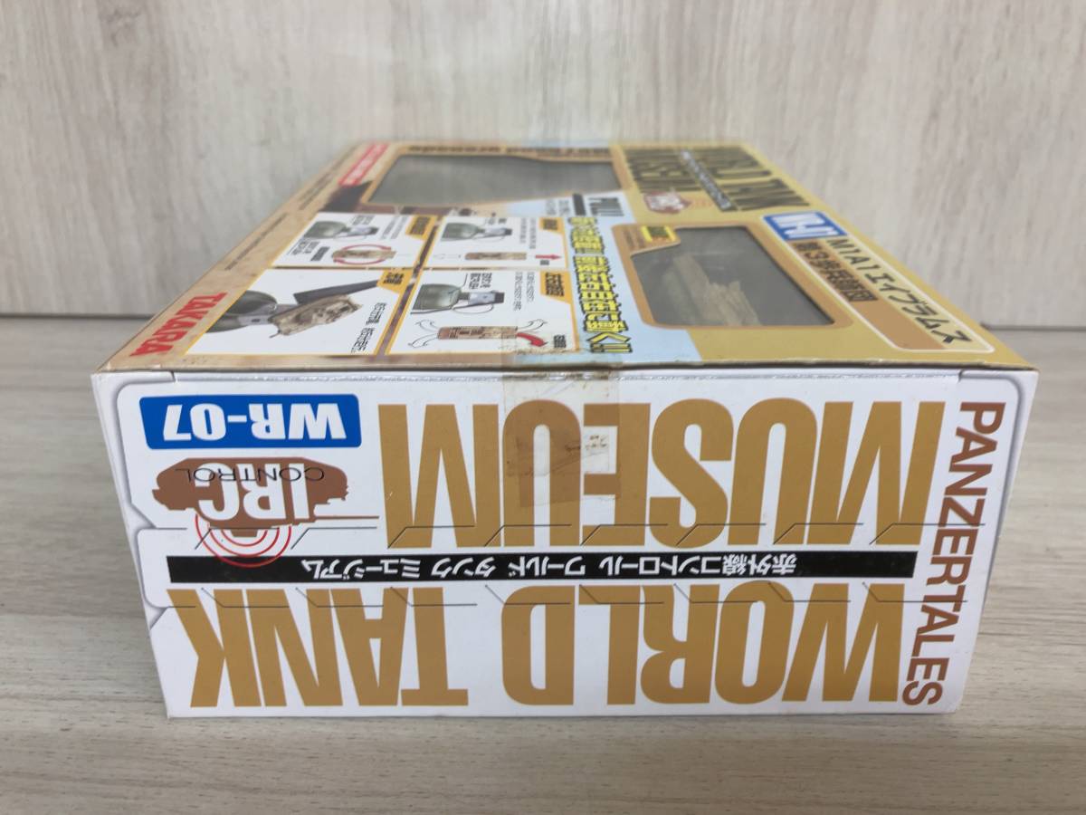 タカラ 赤外線コントロール ワールド タンク ミュージアム M1A1 エイブラムス 第3歩兵師団 WR-07 WR02 ヘンシェル型重戦車 2個セット_画像4