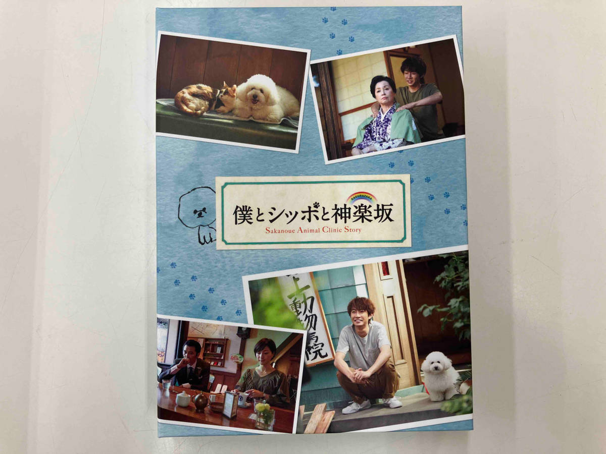 僕とシッポと神楽坂 Blu-ray-BOX(Blu-ray Disc)_画像4