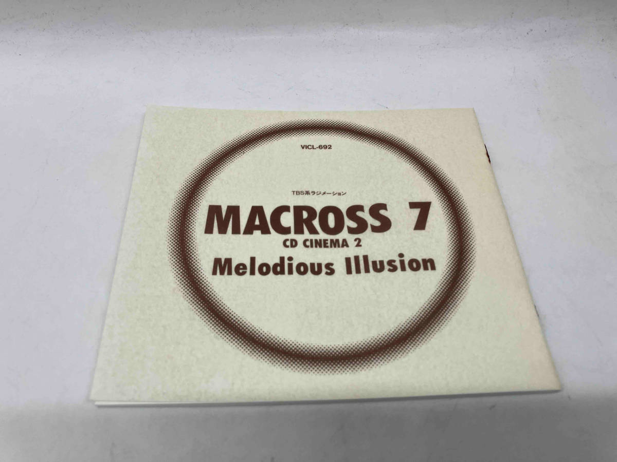 (オムニバス) CD マクロス7 CDシネマ2 Melodious Illusionの画像7