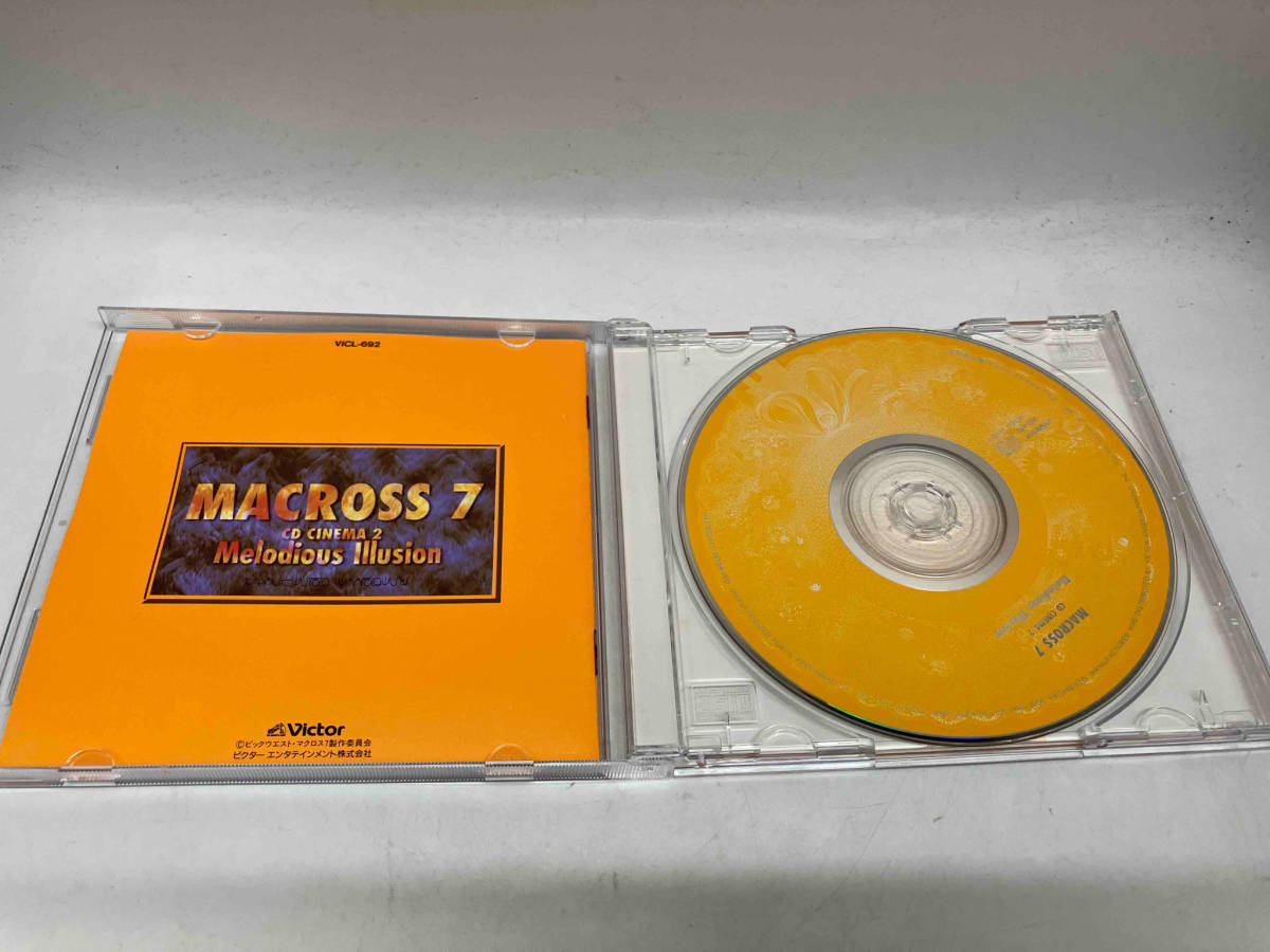 (オムニバス) CD マクロス7 CDシネマ2 Melodious Illusionの画像6