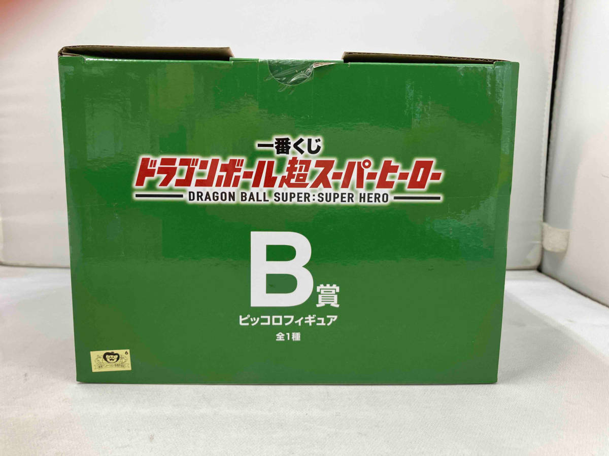 未開封品 B賞 ピッコロ 一番くじ ドラゴンボール超スーパーヒーロー ドラゴンボール超_画像5