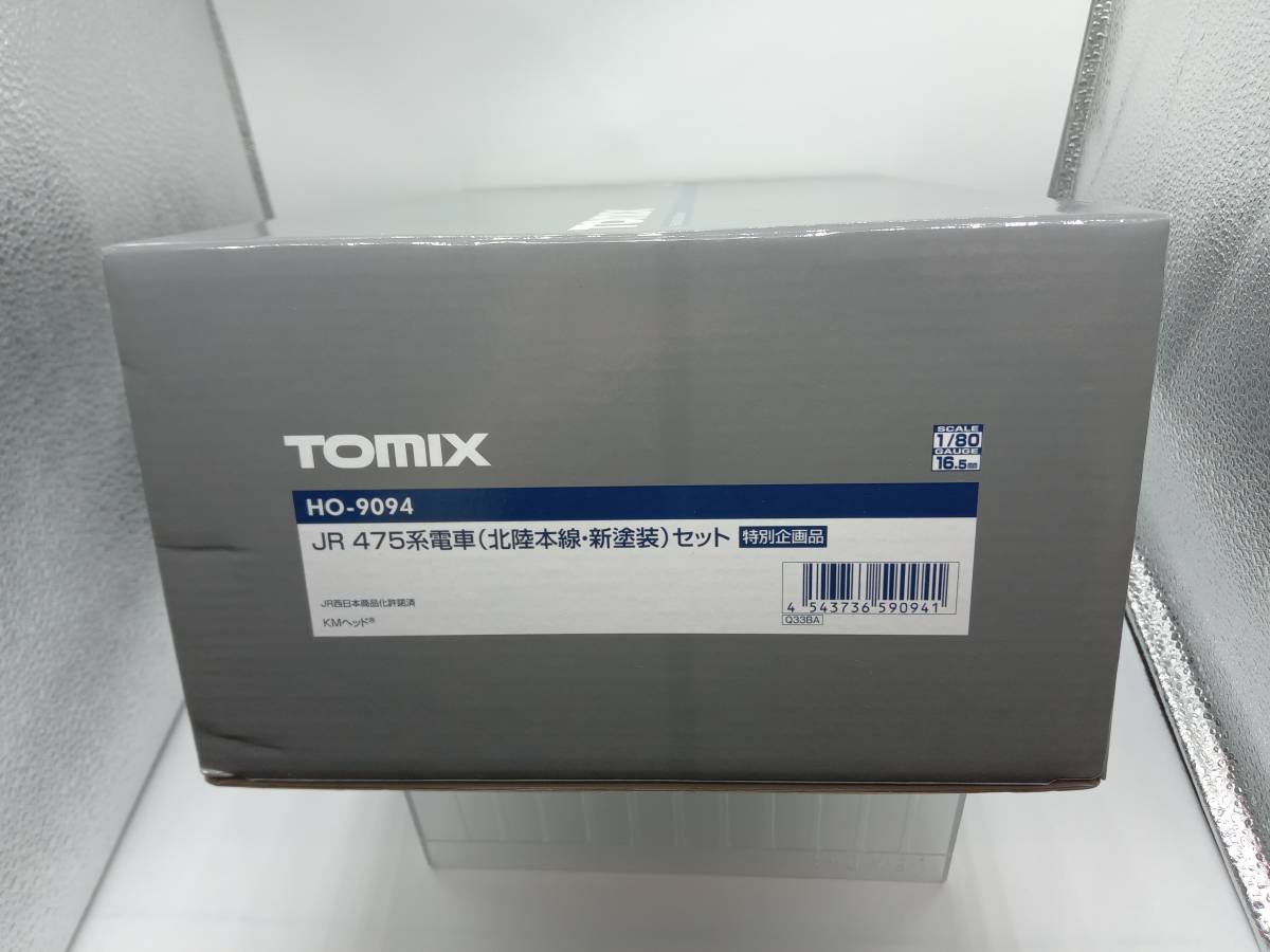 ＨＯゲージ TOMIX HO-9094 JR 475系電車(北陸本線・新塗装)セット トミックス_画像1