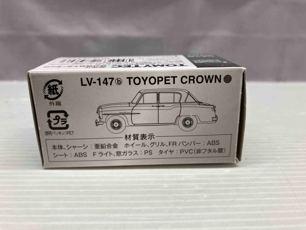 現状品 トミカ LV-147b トヨペット クラウン(55年型)(グレー) リミテッドヴィンテージ トミーテック_画像2
