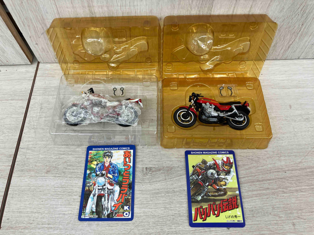 全7種 コンプリート 少年マガジンカスタムバイクコレクション 現状品の画像8