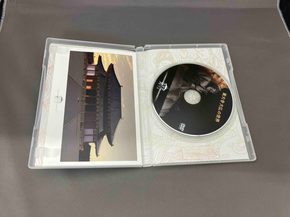 【1円スタート】DVD 東大寺大仏の世界_画像3