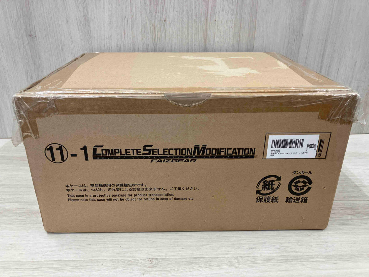 コンプリート セレクション モディフィケーション ファイズギア 仮面ライダー 555