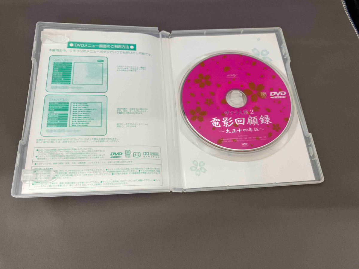 【1円スタート】DVD サクラ大戦2 電影回顧録DVD_画像3