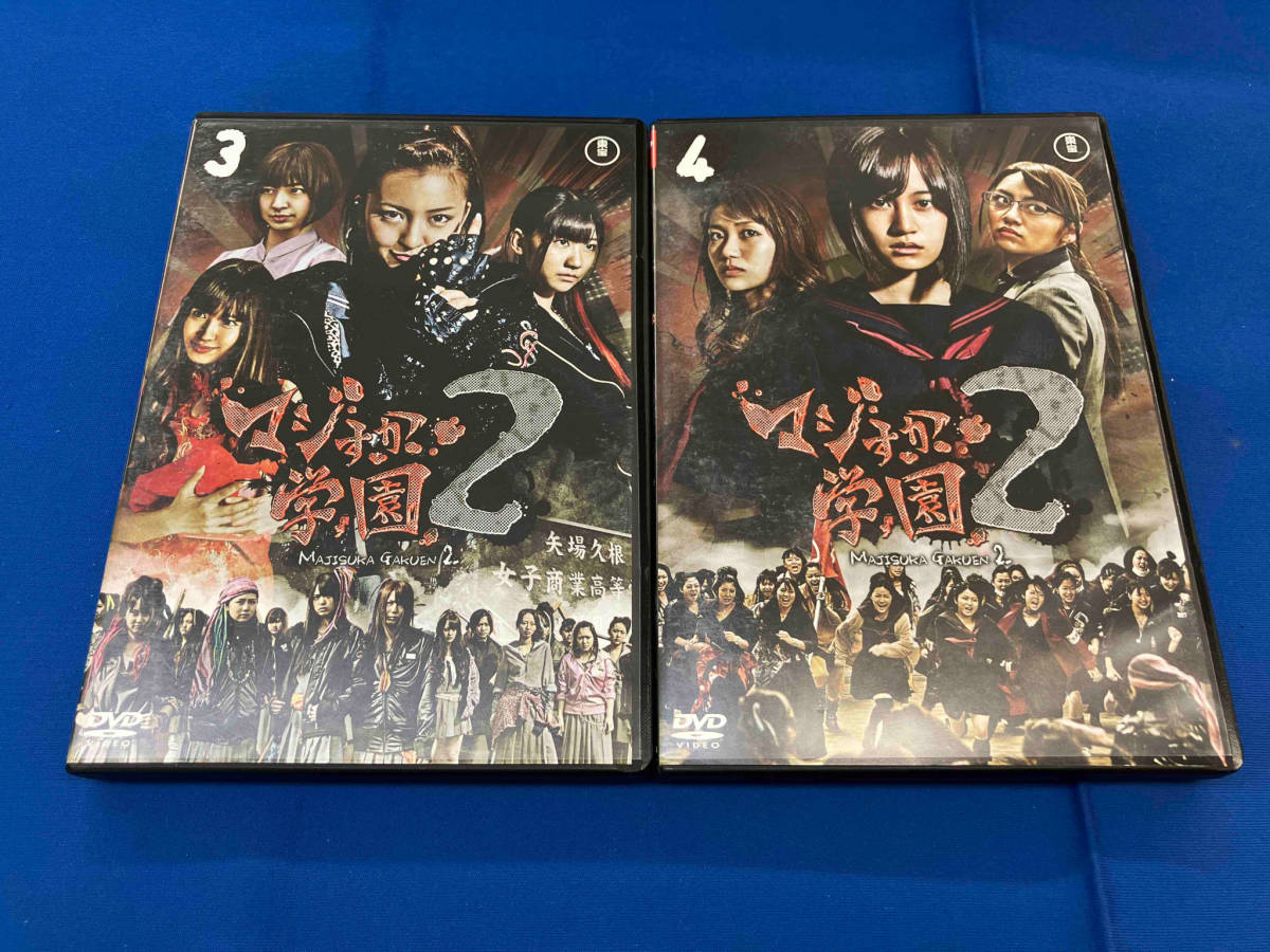 DVD マジすか学園2 スペシャルDVD-BOX_画像4