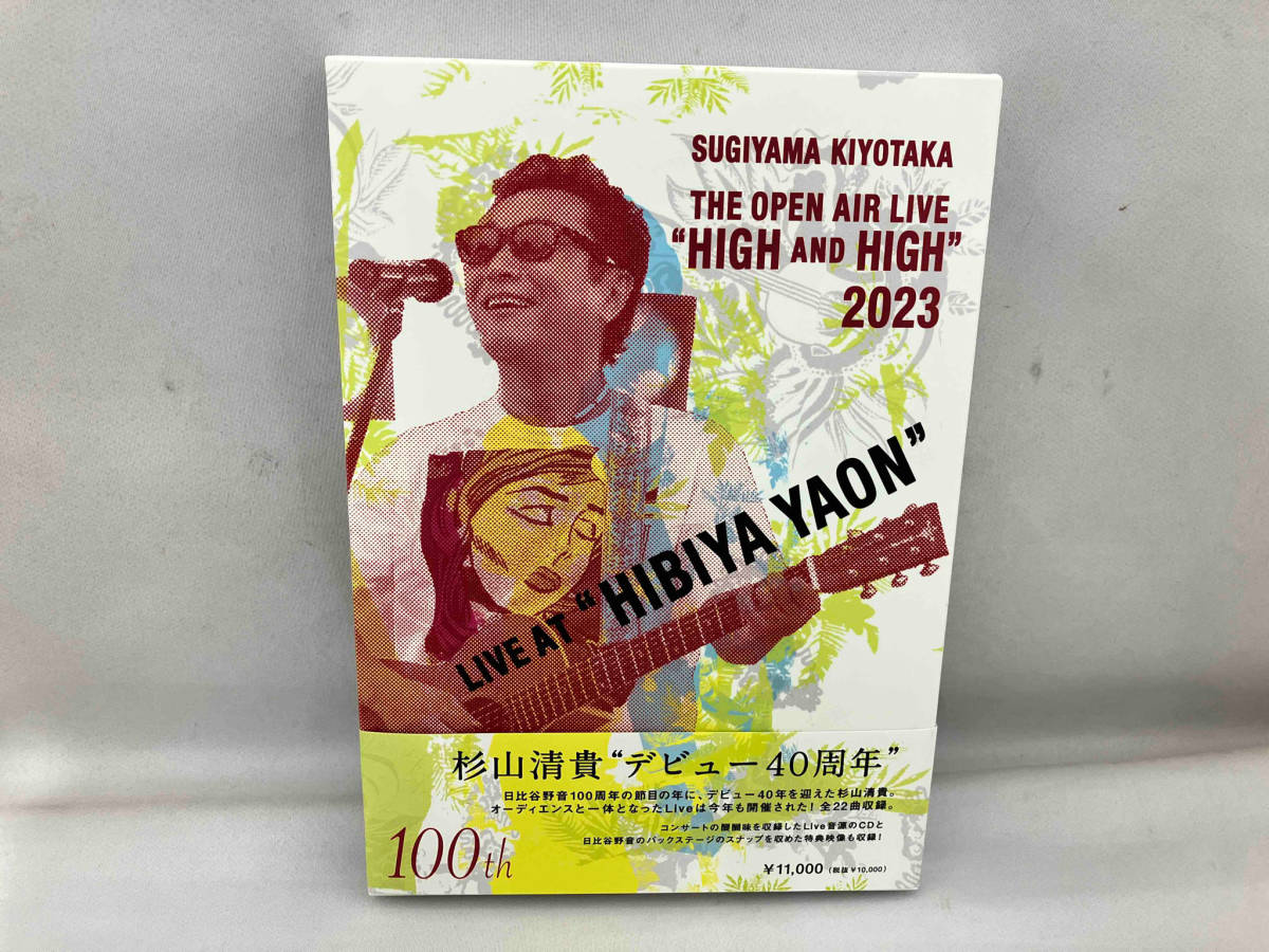 SUGIYAMA.KIYOTAKA 'High&High' 2023 HIBIYA YAON(Blu-ray Disc)_画像1