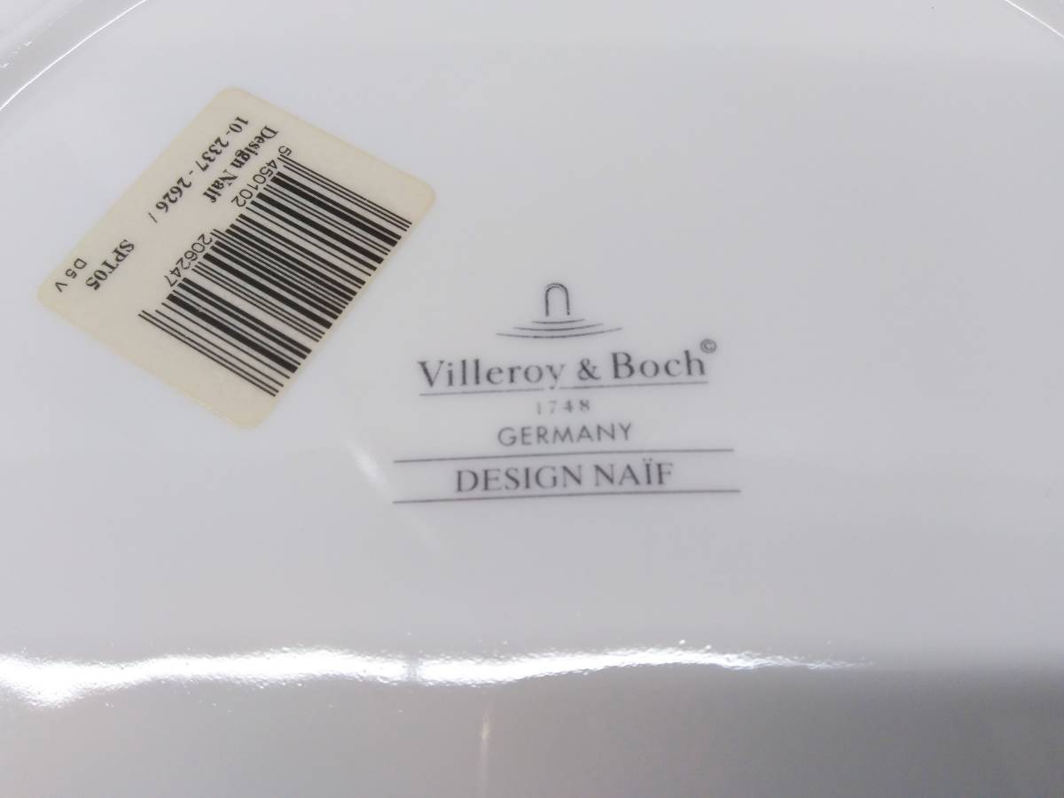 ビレロイ&ボッホ　暖炉　絵皿　ナイーフ　Villeroy&Boch_画像5