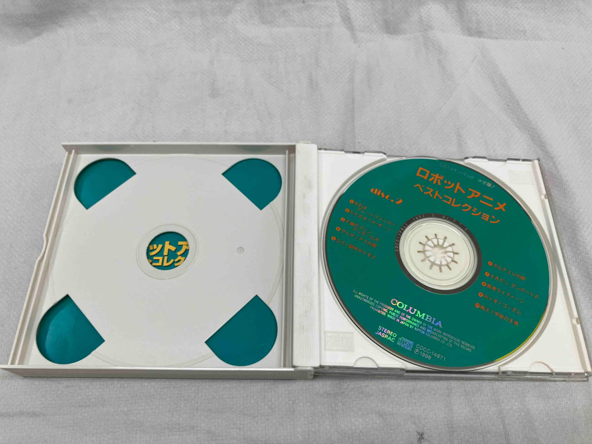 (アニメーション) CD CDツイン 決定版!ロボットアニメベストコレクション_画像5