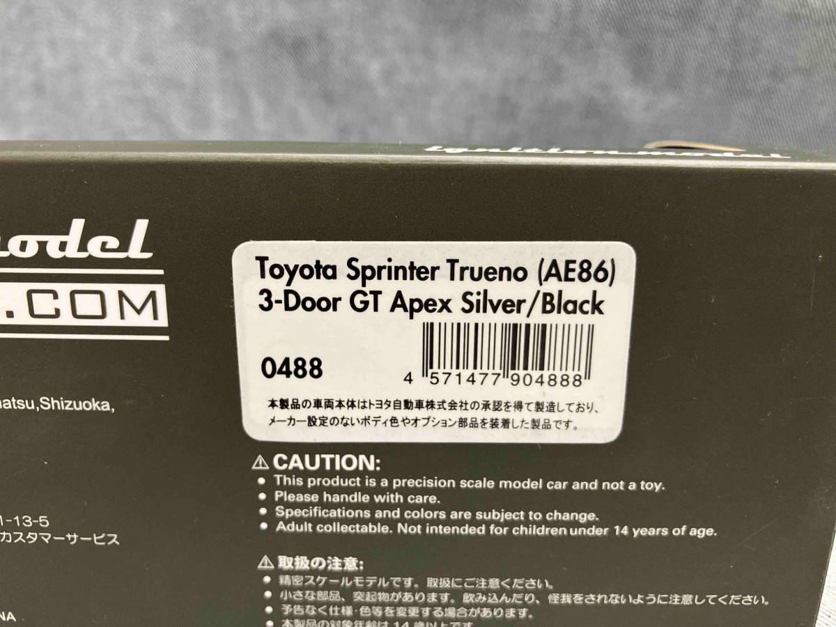 ティーケー・カンパニー イグニッションモデル 1/43 トヨタ スプリンタートレノ(AE86) 3-Door GT Apex Silver/Black(ゆ30-02-17)_画像2