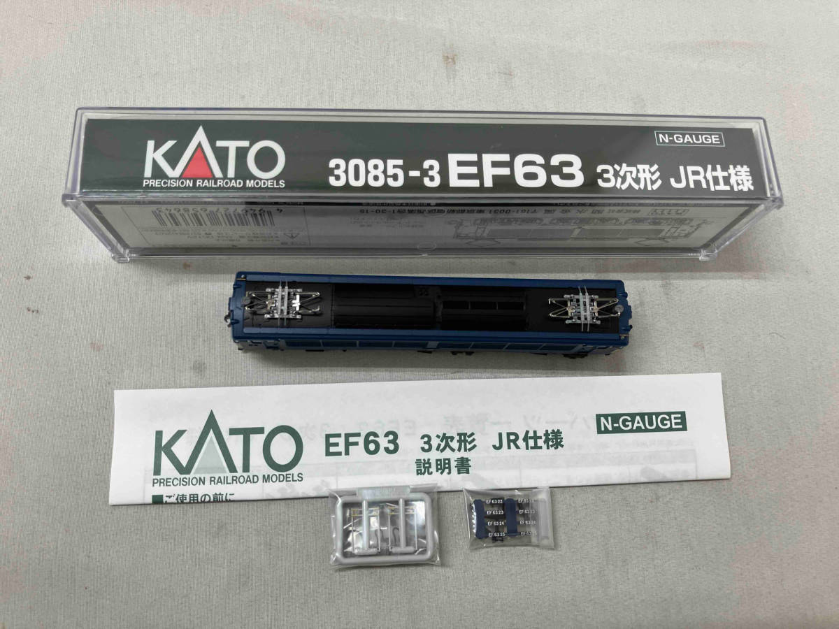 Nゲージ 動作確認済 KATO 3085-2 3085-3 EF63 2次形 3次形 JR仕様 セット_画像3