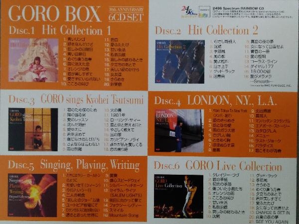 野口五郎 CD／GORO CD BOX《Disc1 未開封》_画像7