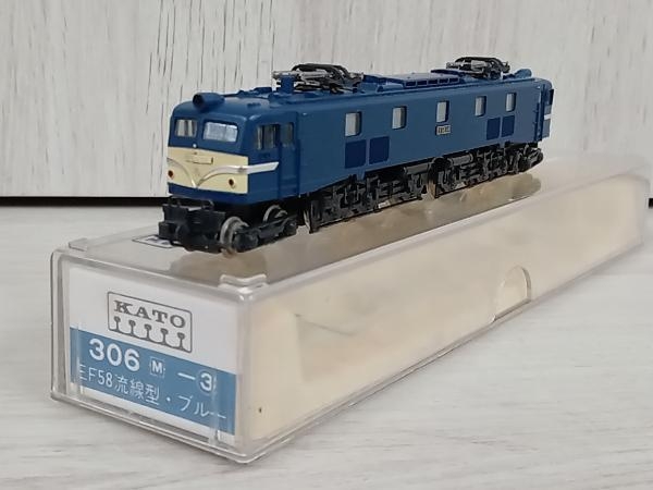 KATO カトー 306 EF58 流線型 ブルー_画像1