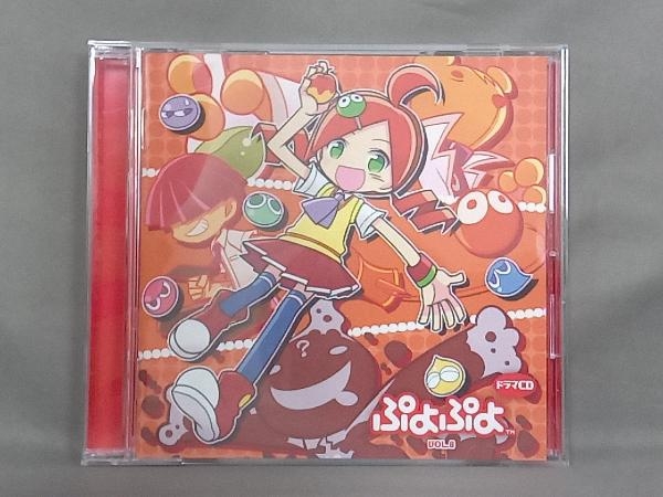 アニメ/ゲーム CD ドラマCD ぷよぷよ Vol.8の画像1