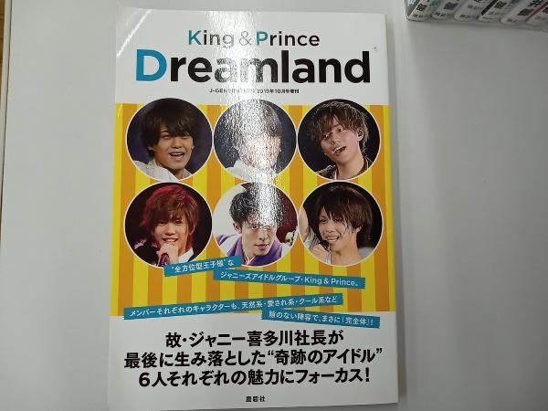 King&Prince Dreamland