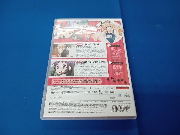 DVD 迷い猫オーバーラン!第5巻(初回限定版)_画像2