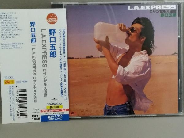 野口五郎 CD／野口五郎 ラストジョーク、U.S.A STUDIO CONNECTION、L.A.EXPRESS【3セット】_画像3