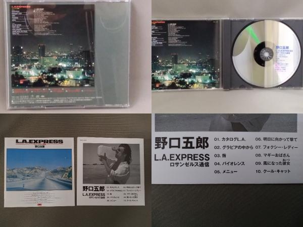 野口五郎 CD／野口五郎 ラストジョーク、U.S.A STUDIO CONNECTION、L.A.EXPRESS【3セット】_画像7