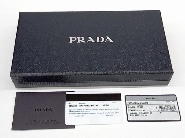 PRADA　プラダ　1ML506　ラウンドファスナー長財布　サフィアーノメタル　ブラック　箱付　 店舗受取可_画像9