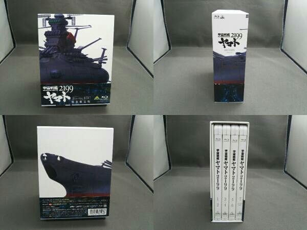 Blu-ray 宇宙戦艦ヤマト2199 Blu-ray BOX(特装限定版)(Blu-ray Disc)