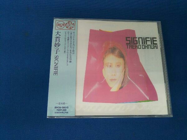 【未開封】大貫妙子 CD シニフィエ