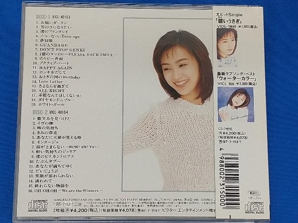 帯あり 酒井法子 CD TWIN BEST_画像2