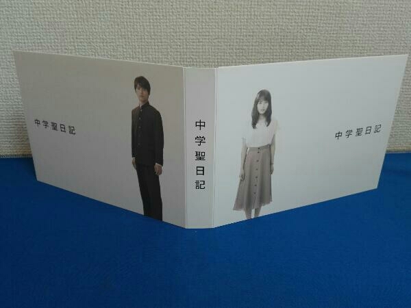中学聖日記 Blu-ray BOX(Blu-ray Disc)の画像2