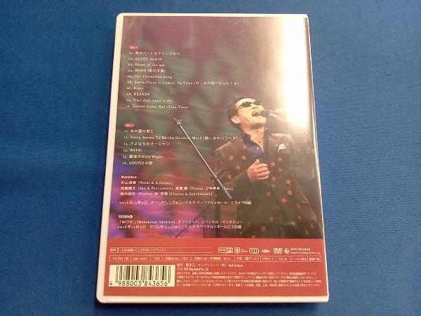 DVD 杉山清貴 Ocean's dreams sessions~in winter 2016_画像2