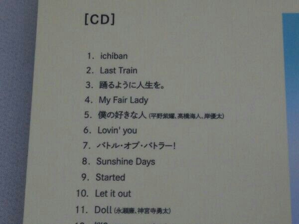【CD】King & Prince Made in(初回限定盤B)(DVD付)_画像5